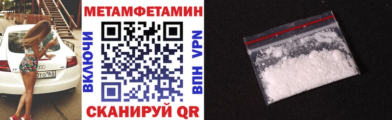 Купить закладки Верхотурье АМФ Розовый