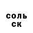 КЕТАМИН VHQ Galantniy Bakinec