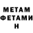 Метадон VHQ warior28
