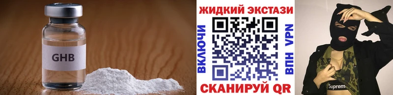 Купить  Верхотурье  Бутират оксана 