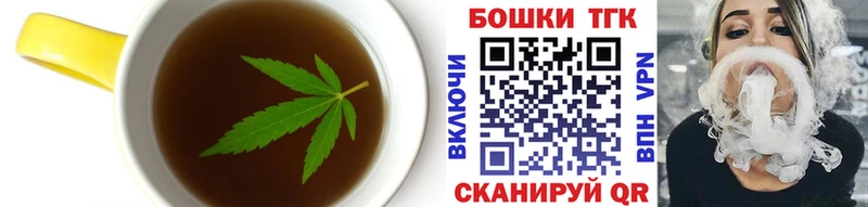 Canna-Cookies марихуана  Купить закладки  Верхотурье 