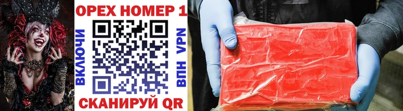 КОКАИН 97%  Купить закладки  Верхотурье 