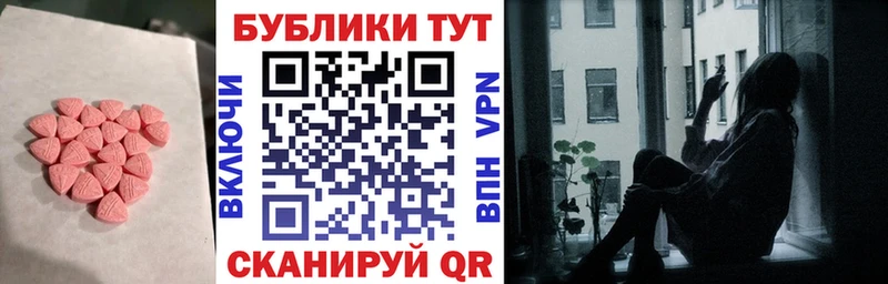 Ecstasy Cube  Купить где  Верхотурье 