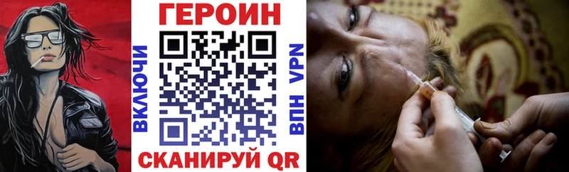 Купить где  Верхотурье  ГЕРОИН белый 
