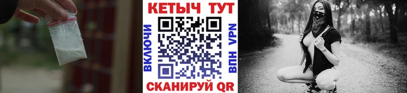 Купить где  Верхотурье  КЕТАМИН ketamine 