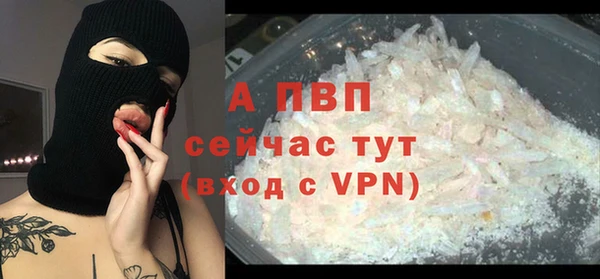 бошки Заволжск