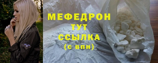 а пвп мука Заводоуковск