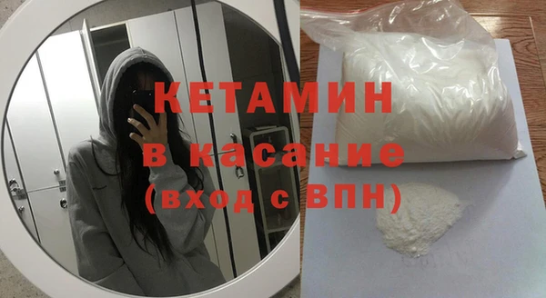 бошки Заволжск