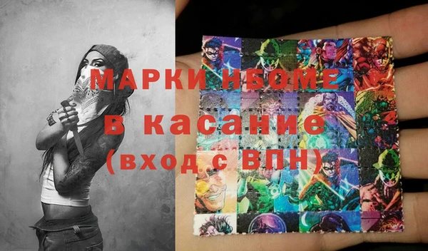 каннабис Заволжье