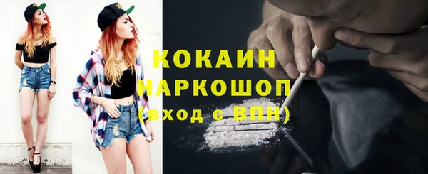 каннабис Заволжье