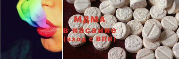 бошки Заволжск