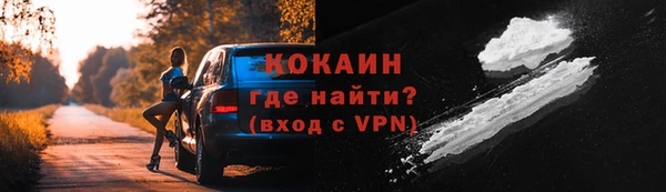бошки Заволжск
