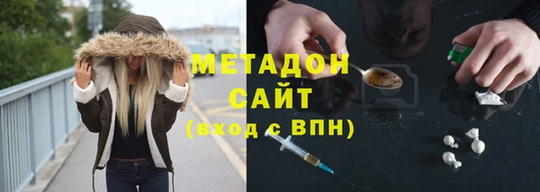 каннабис Заволжье