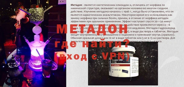 каннабис Заволжье