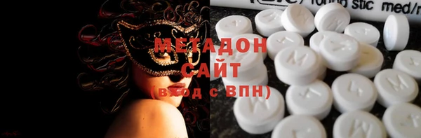бошки Заволжск