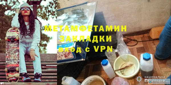 а пвп мука Заводоуковск