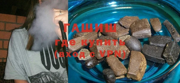 бошки Заволжск