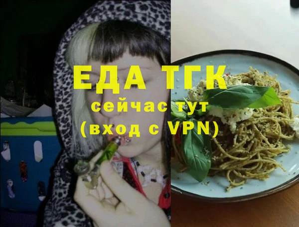 а пвп мука Заводоуковск