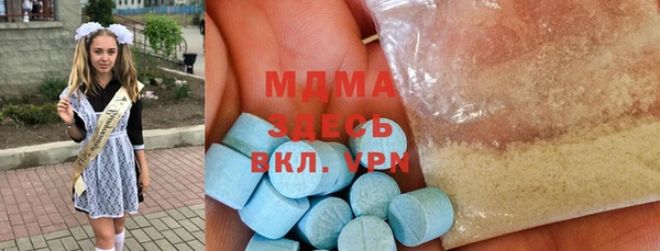 бошки Заволжск