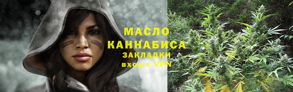 каннабис Заволжье