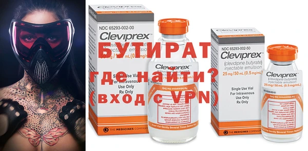 а пвп мука Заводоуковск