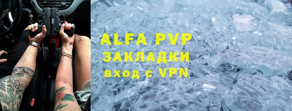 бошки Заволжск