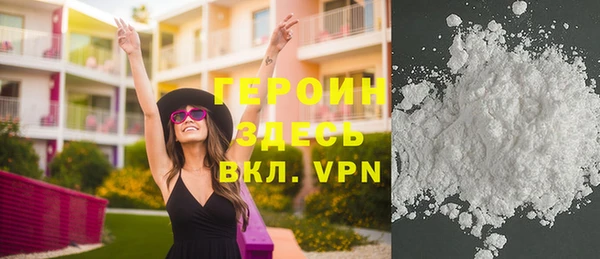 бошки Заволжск