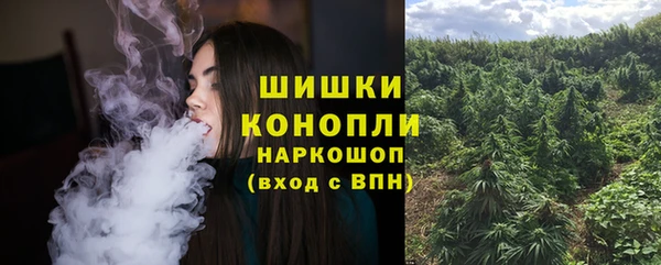 бошки Заволжск