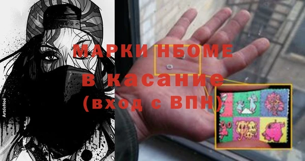 а пвп мука Заводоуковск