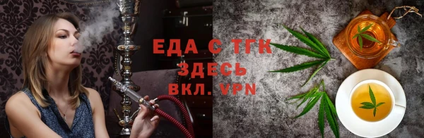 бошки Заволжск