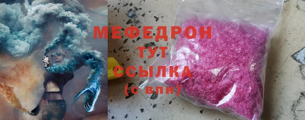 бошки Заволжск