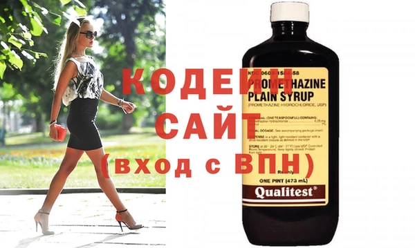 бошки Заволжск