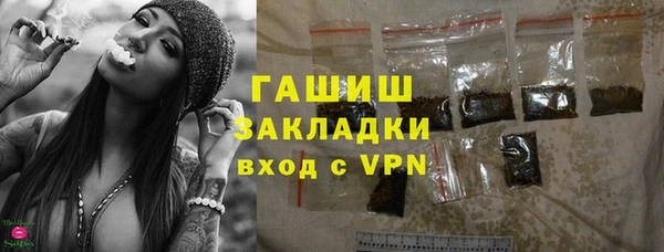 каннабис Заволжье