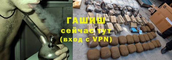 бошки Заволжск