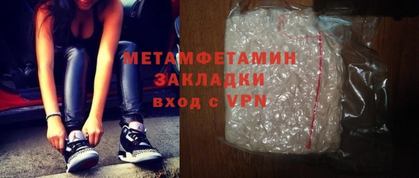 бошки Заволжск