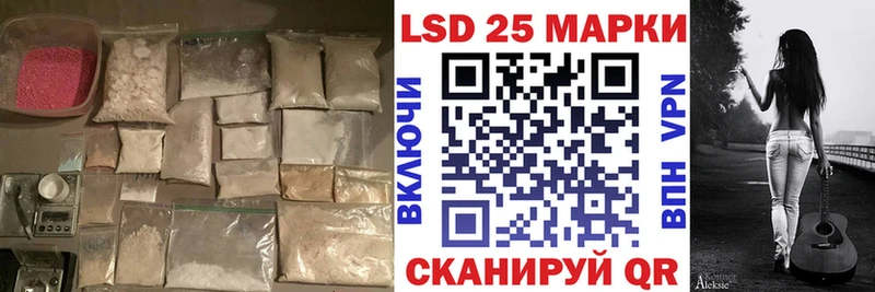 Купить  Верхотурье  LSD-25 экстази ecstasy 