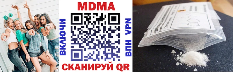 Купить где  Верхотурье  МДМА молли 