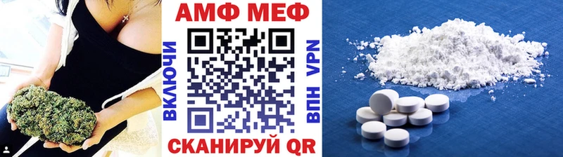 Метамфетамин мет Верхотурье